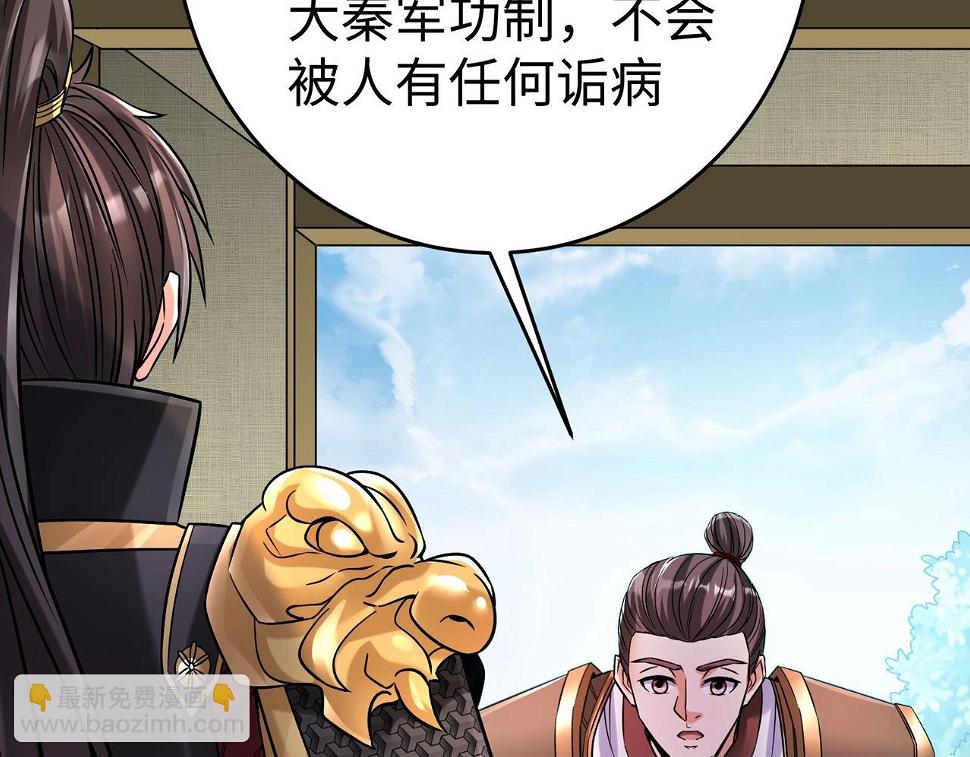 第17话 监狱中的神秘人！98