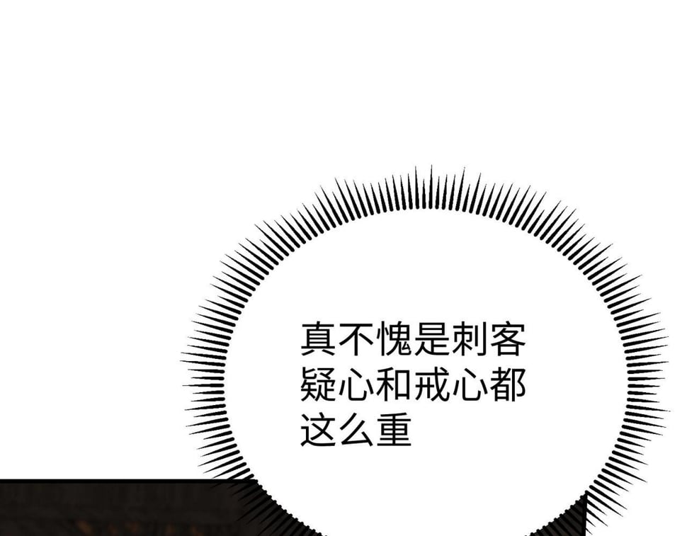 第30话 灭赵之后，我必见你！18