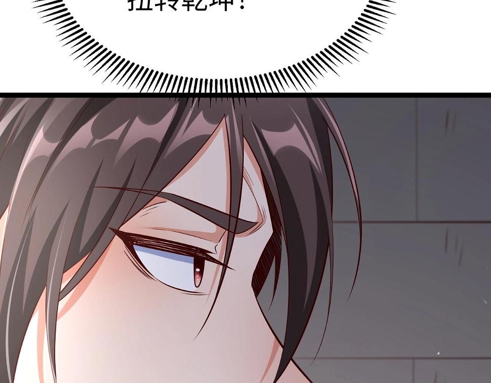 第18话 韩非！？你不想看看千百年后的世界？39