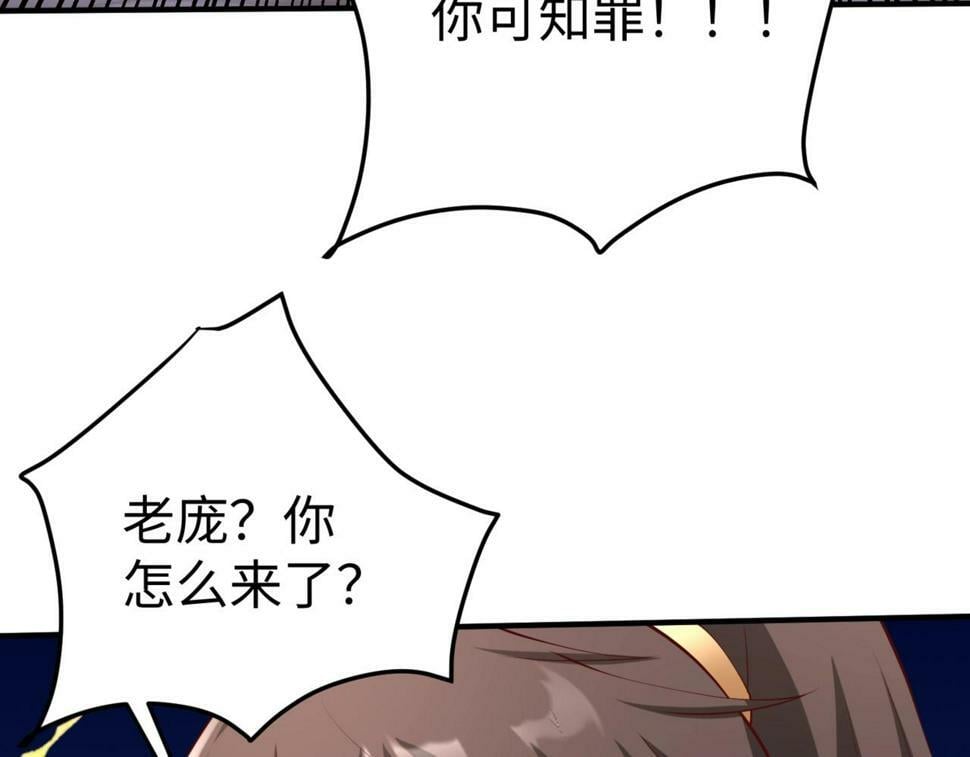 第23话 李斯！是你欺人太甚！69
