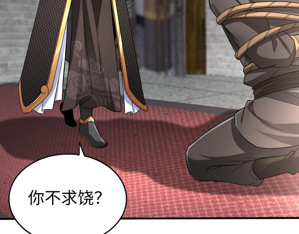 第29话 这枚棋子归我了！104
