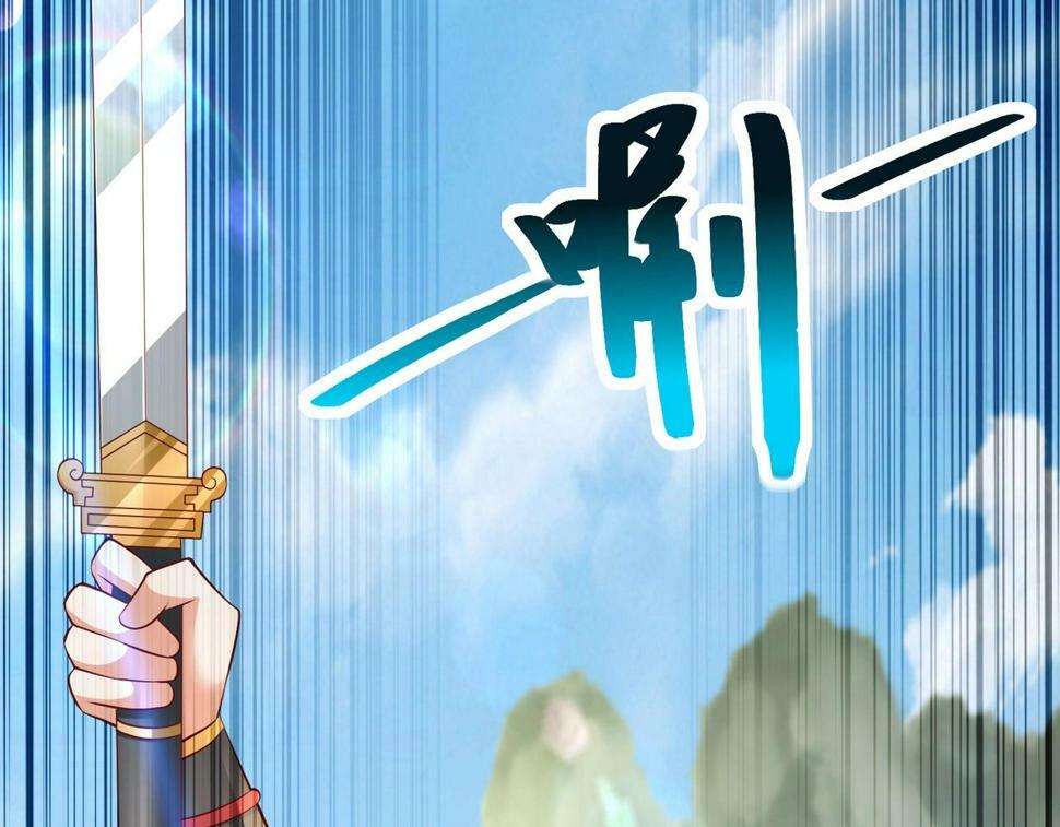 第22话 尔等可愿做我大秦兵士？119