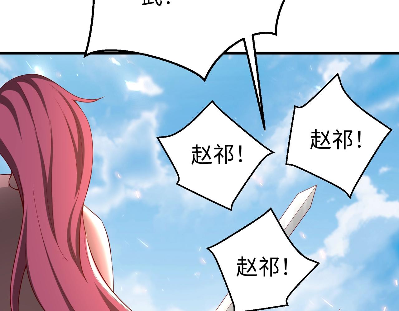 第7话 万人敌的诞生91