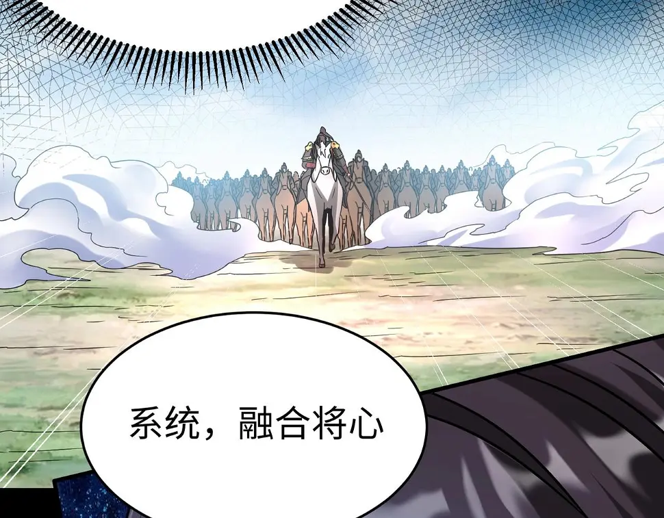 第17话 监狱中的神秘人！73