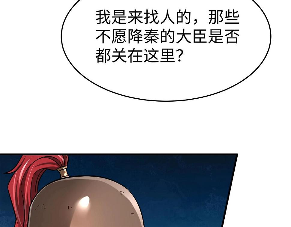 第17话 监狱中的神秘人！125