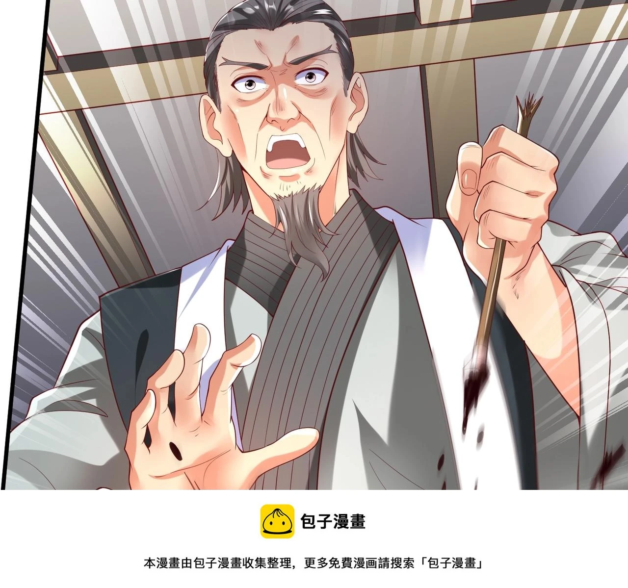 第10话 烈酒还能这么用？99