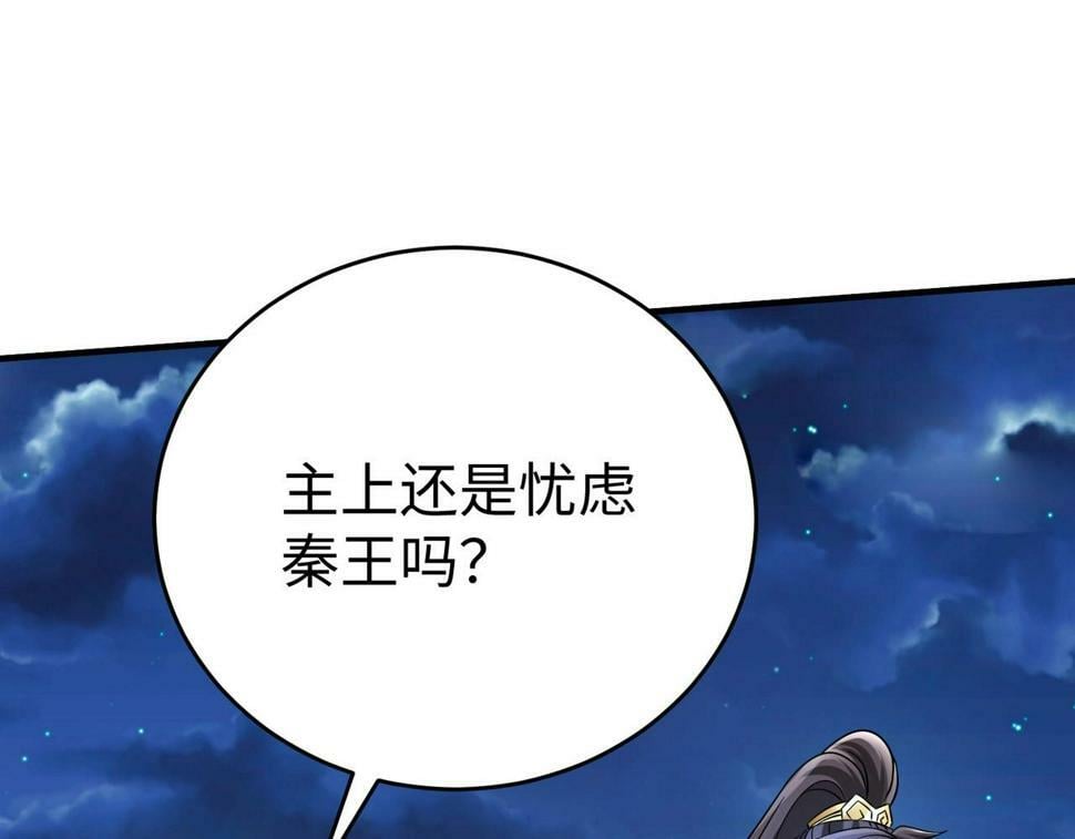 第27话 终于又有仗打了！95