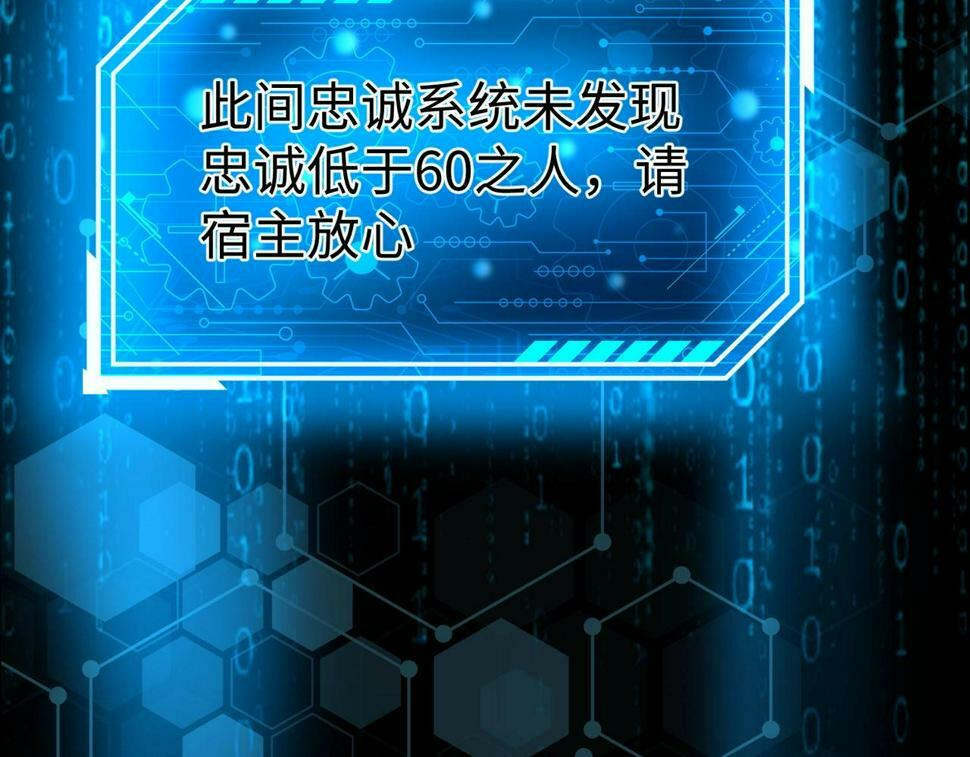 第27话 终于又有仗打了！72