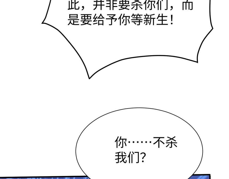 第22话 尔等可愿做我大秦兵士？62