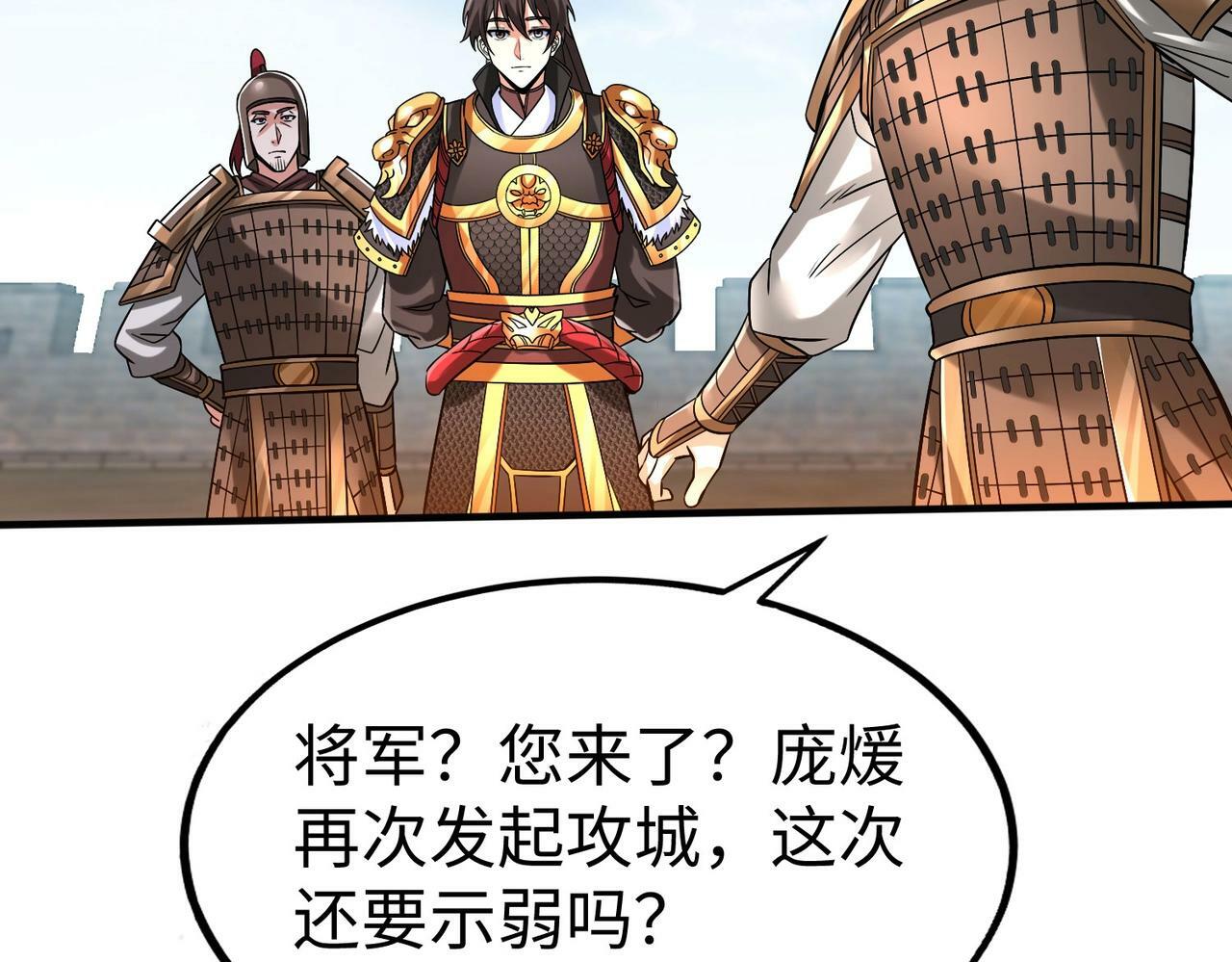 第34话 赵祁！你好手段！7