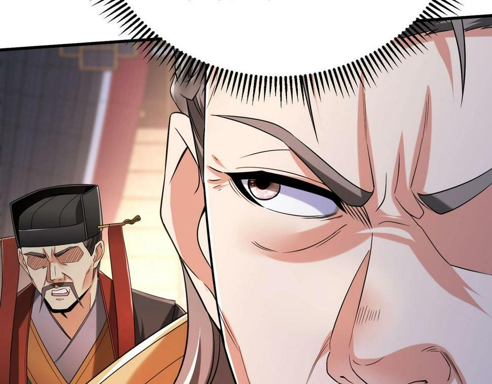 第25话 李斯你好毒啊！！！13