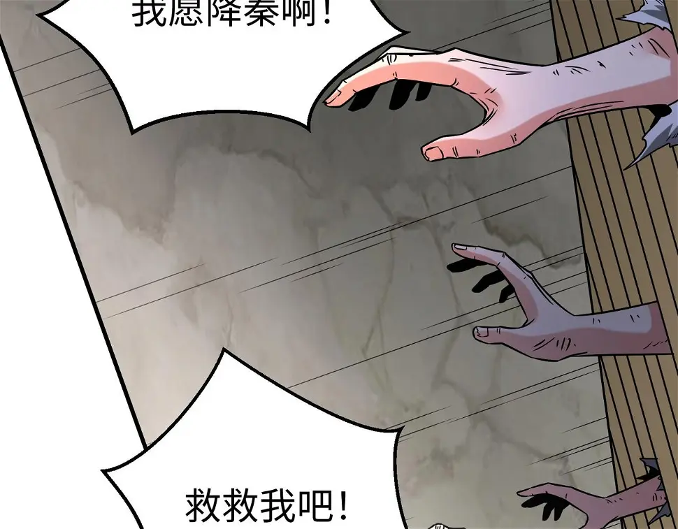 第17话 监狱中的神秘人！135