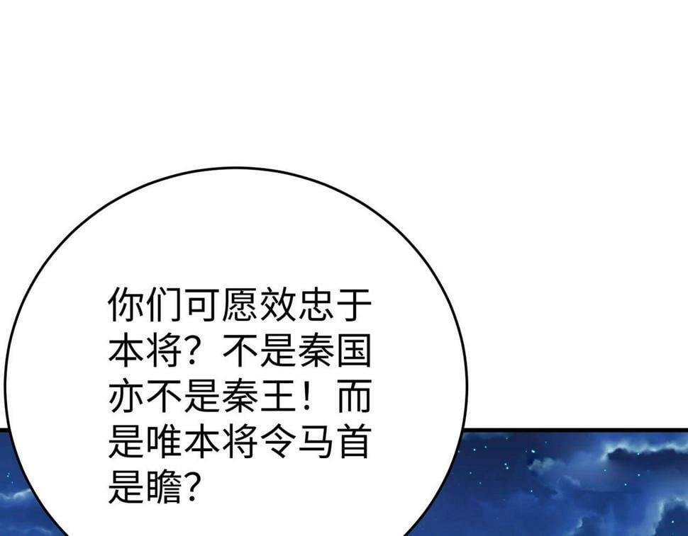 第27话 终于又有仗打了！59