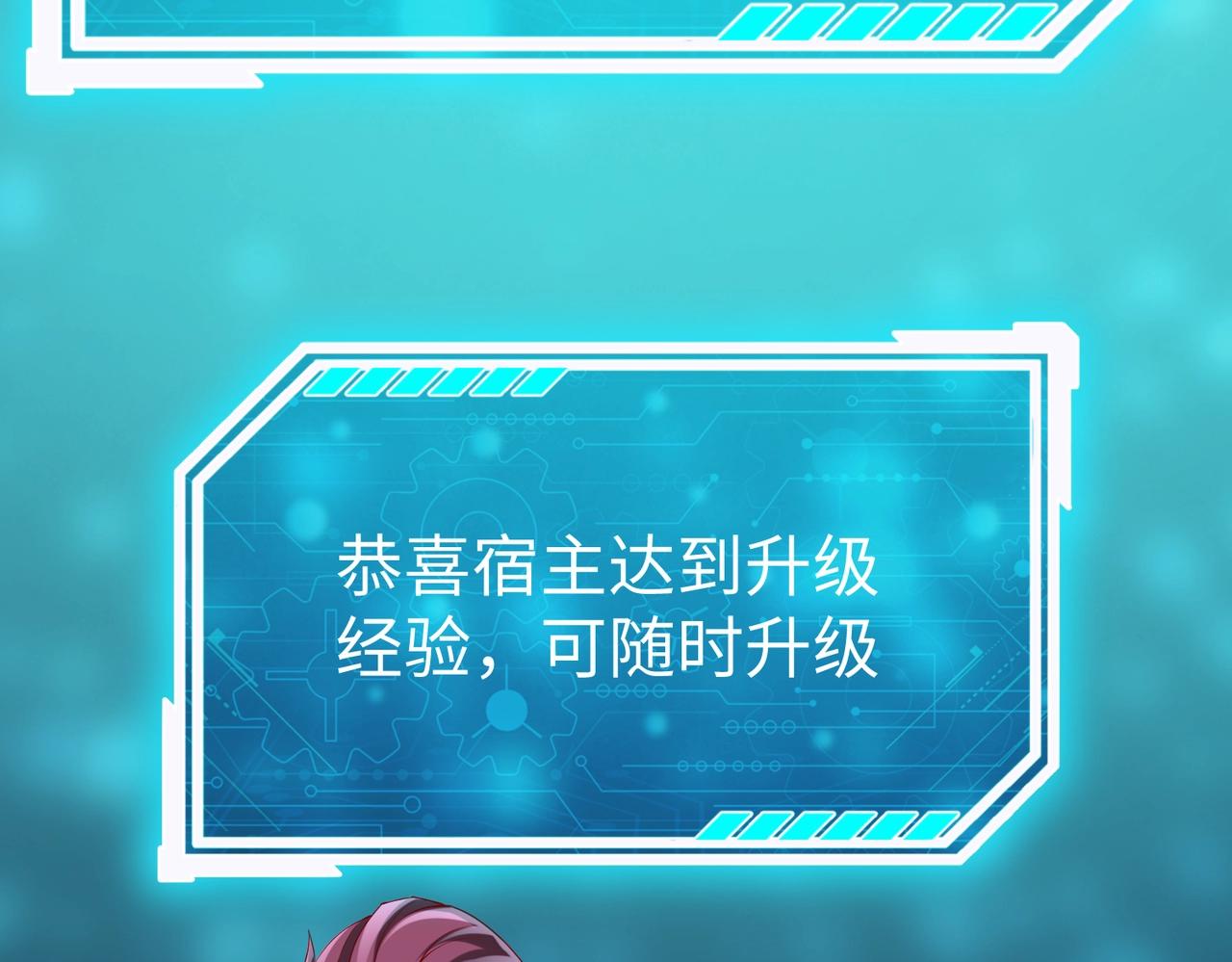 第7话 万人敌的诞生73