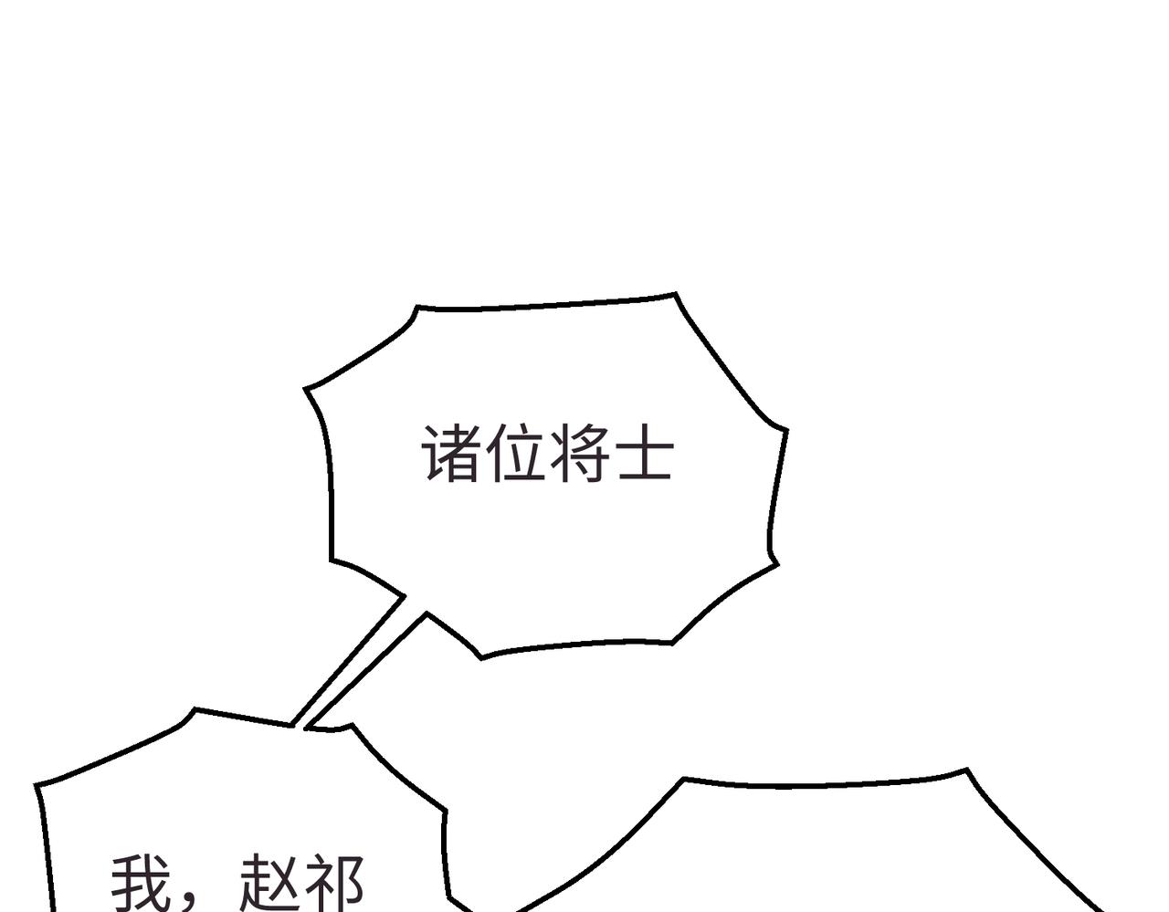 第9话 酒不是用来喝的？89