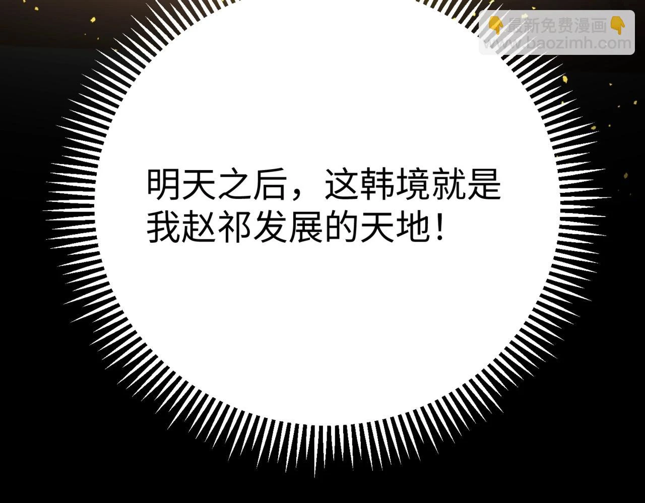 第16话 最难勘破的人心！136