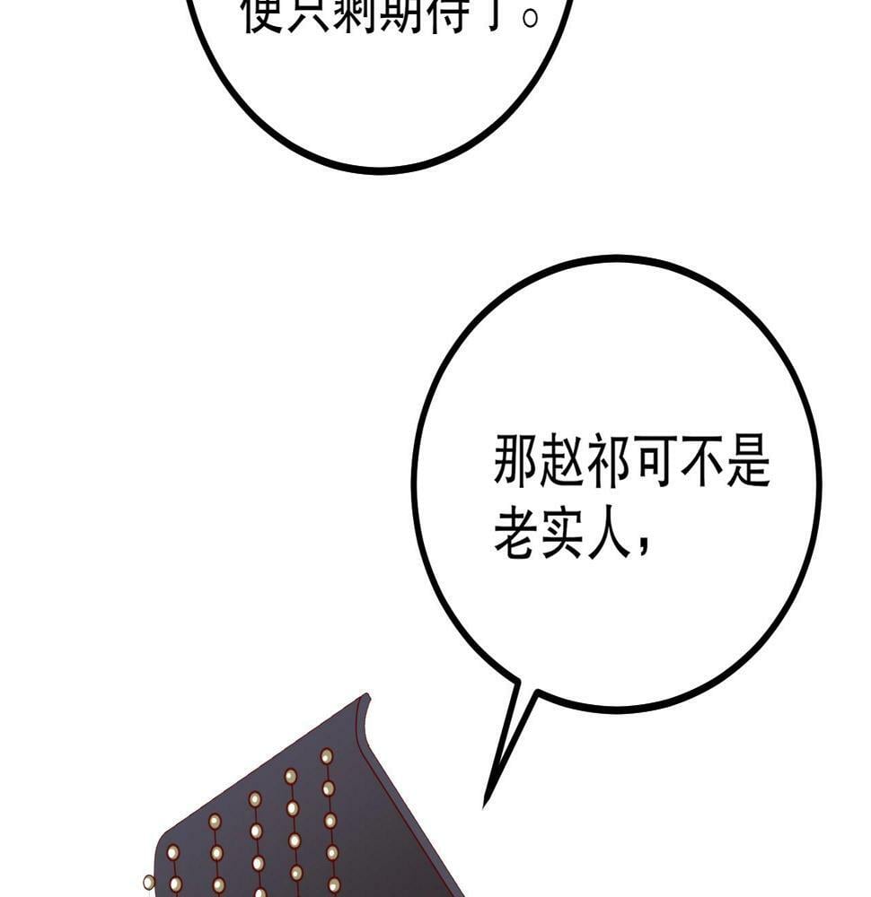第21话 法家至圣，为我所用！9