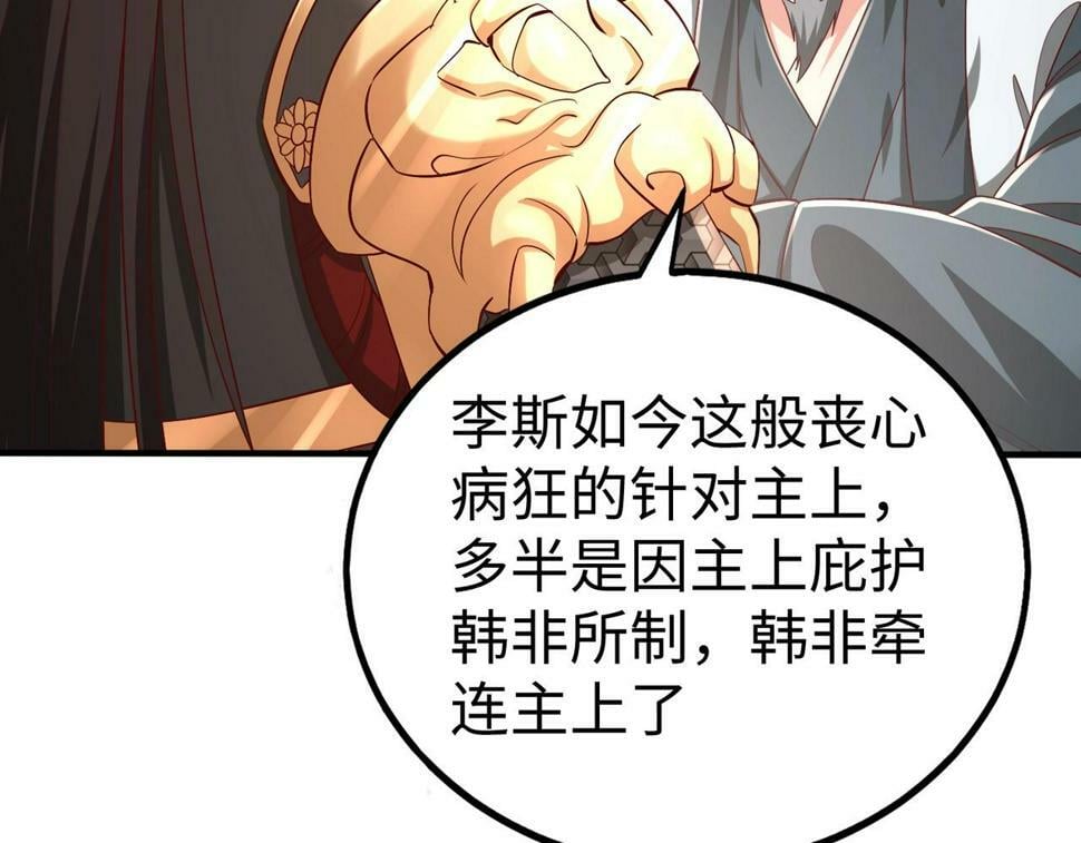 第27话 终于又有仗打了！28