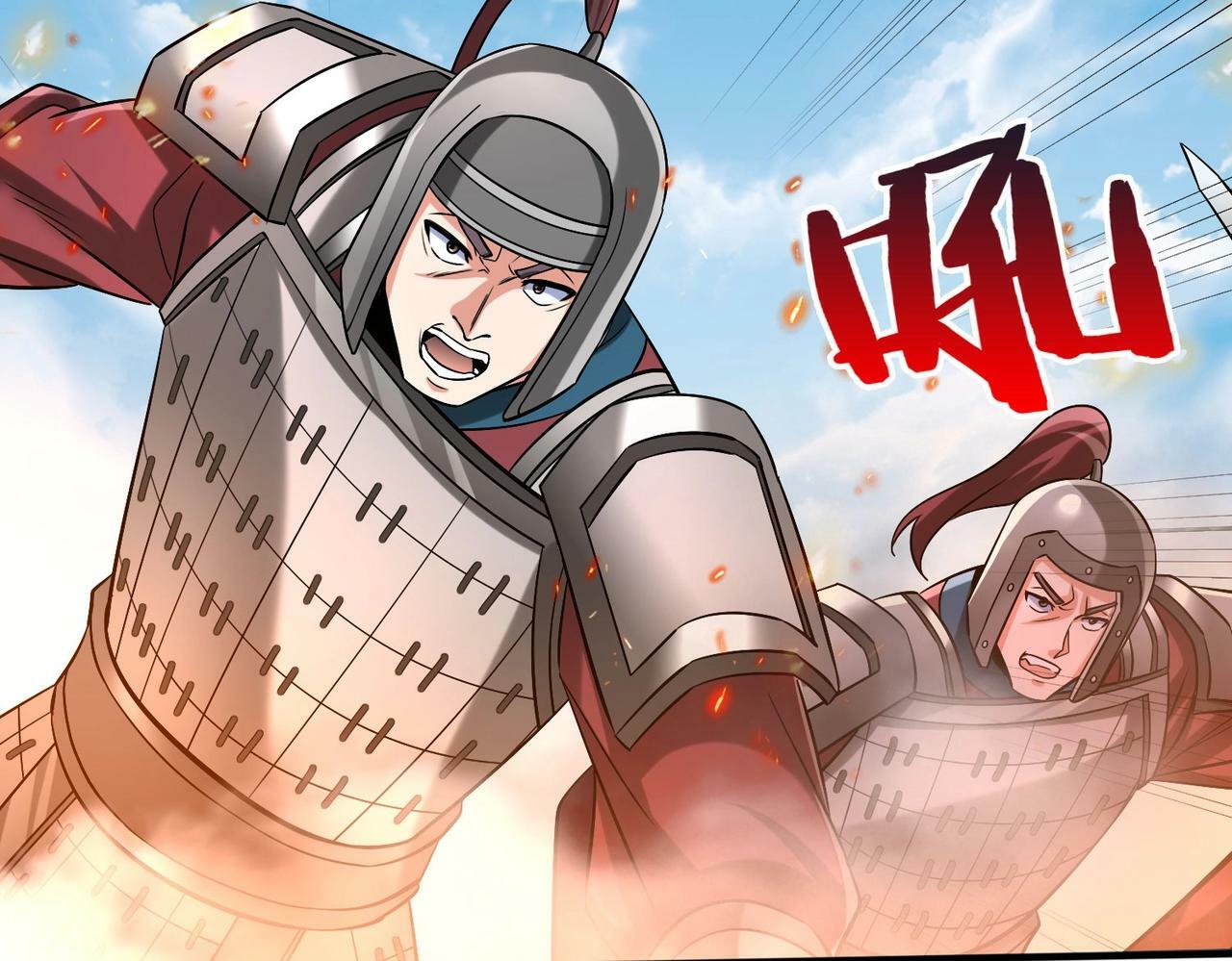 第34话 赵祁！你好手段！51