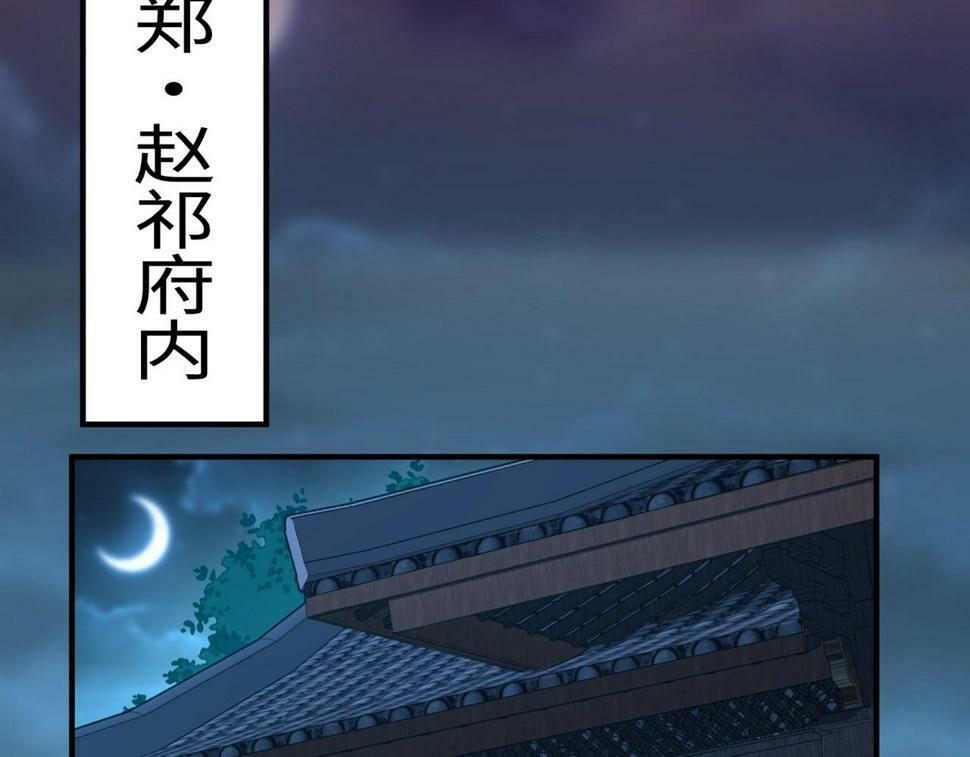 第26话 修炼！武道之力提升！29