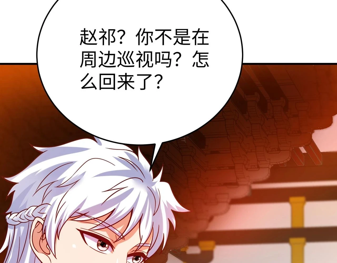 第14话 放过你？那我怎么一统天下？56