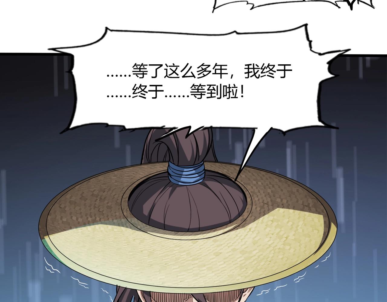 第1话 我杀敌就成神！53