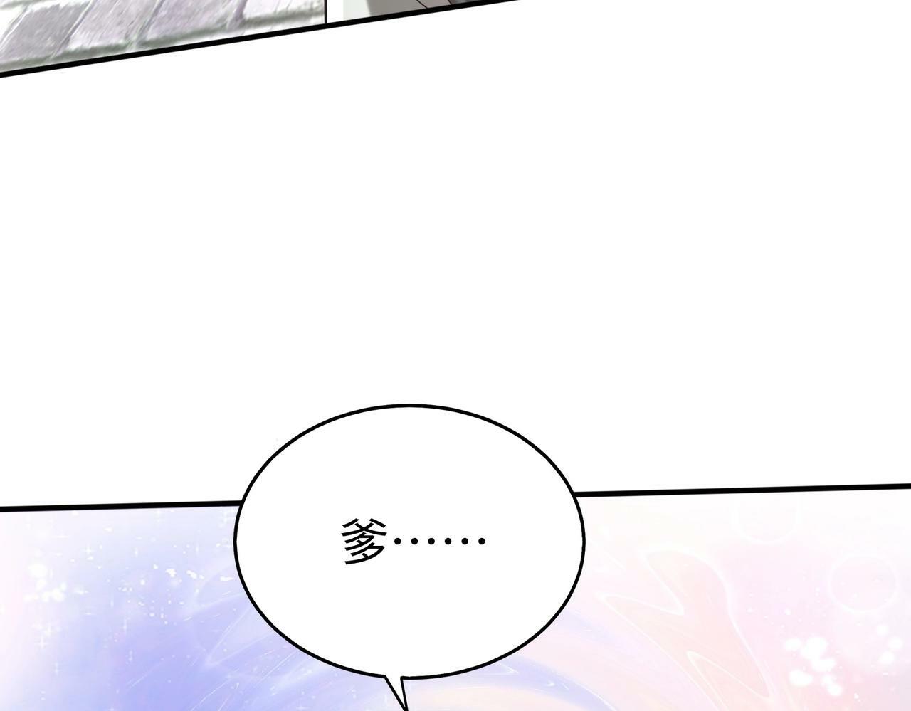 第31话 赵将军死了？那我的命也保不住了！66