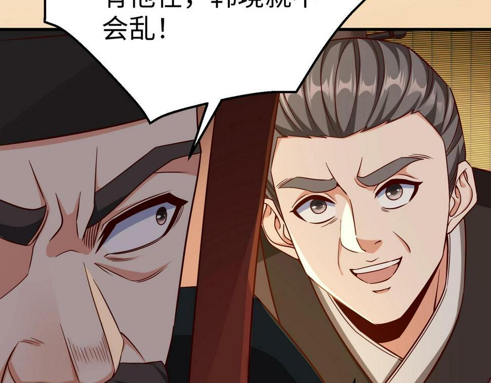第26话 修炼！武道之力提升！26
