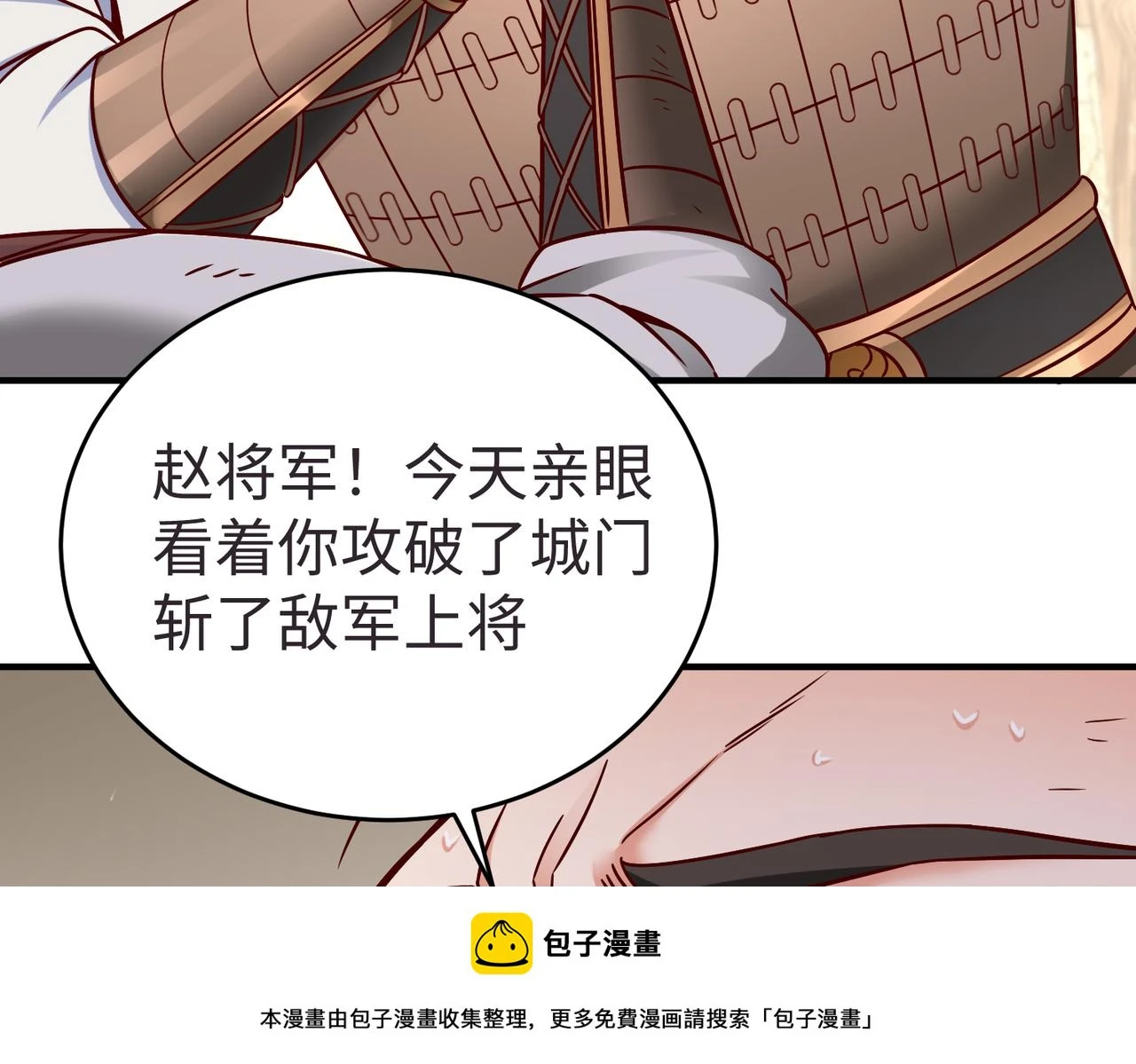 第10话 烈酒还能这么用？49