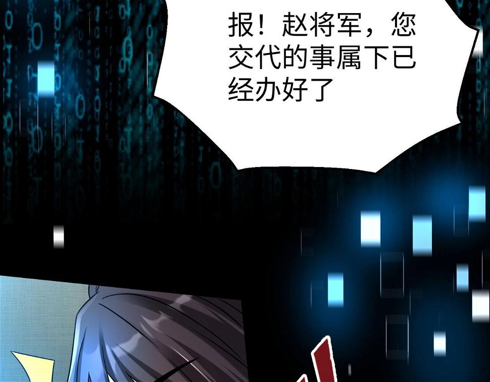 第17话 监狱中的神秘人！92