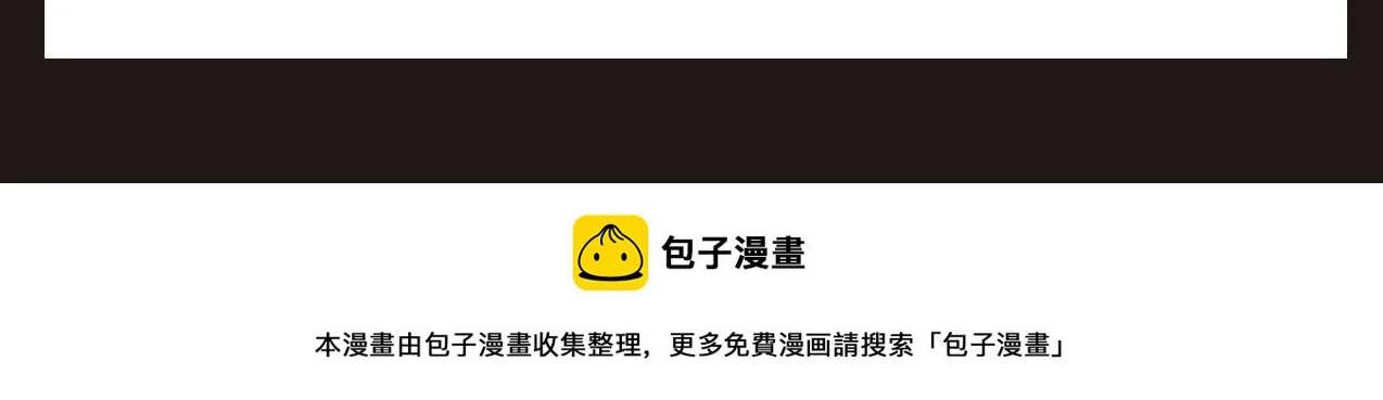 第11话 这药也太神了吧？147