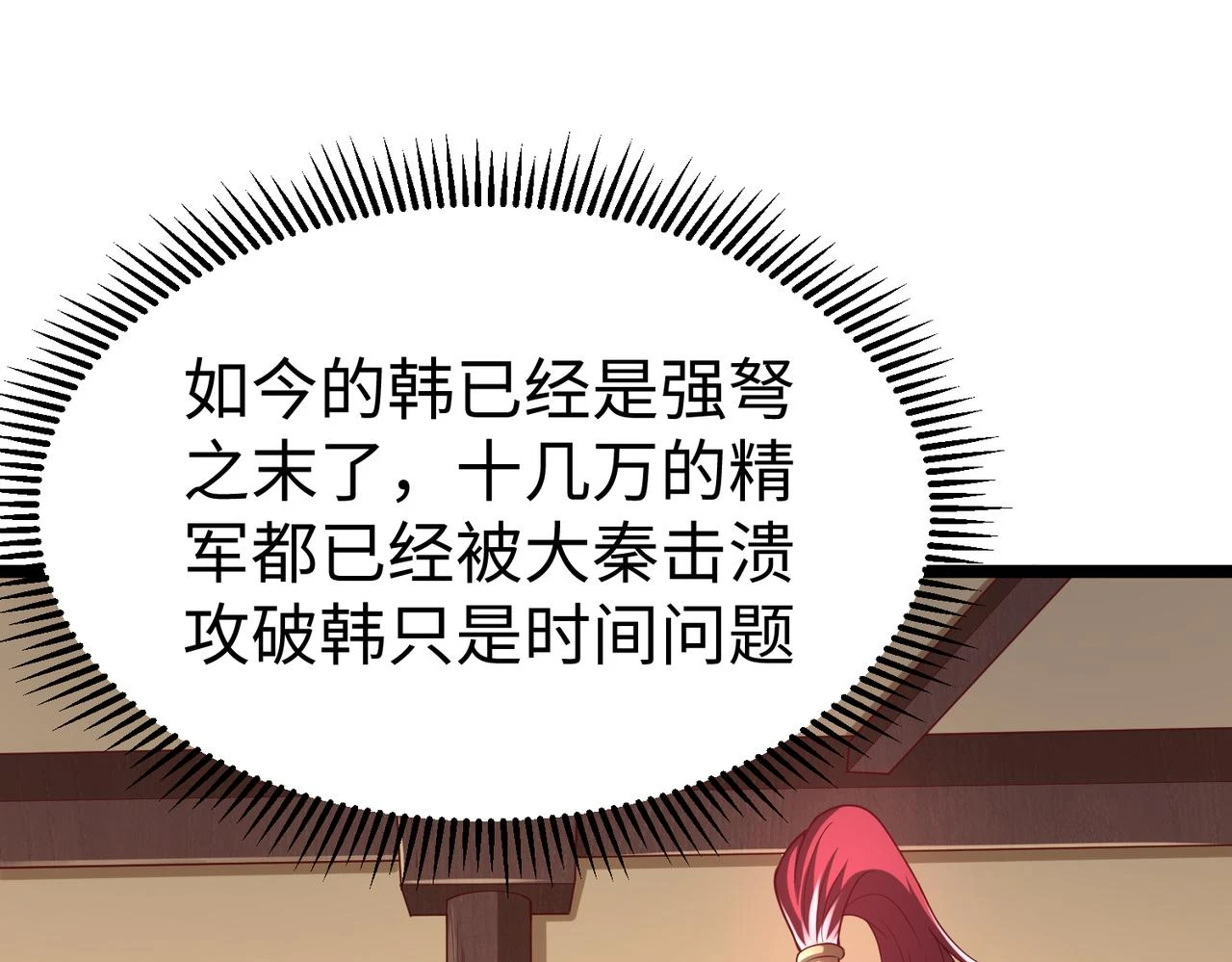 第11话 这药也太神了吧？46
