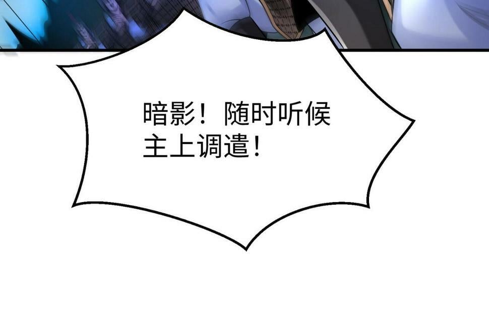 第27话 终于又有仗打了！86
