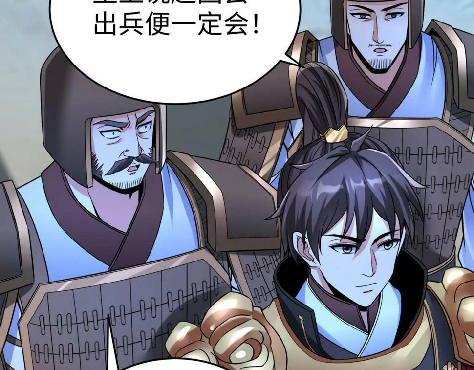 第27话 终于又有仗打了！119