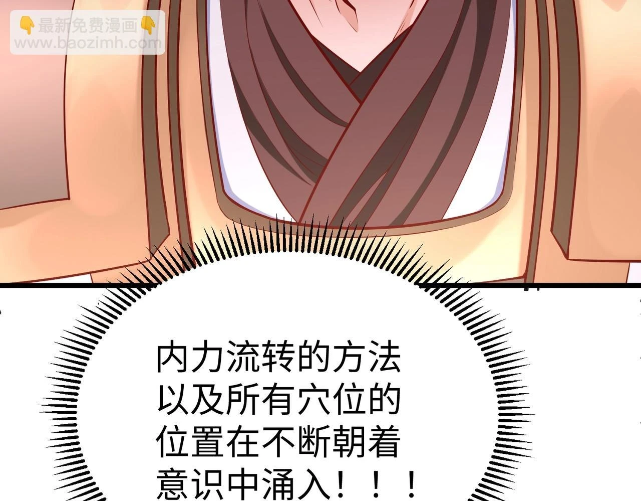 第16话 最难勘破的人心！100