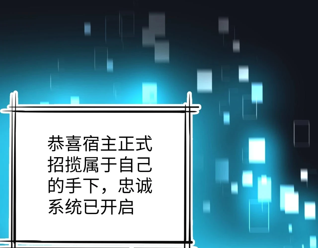 第16话 最难勘破的人心！27