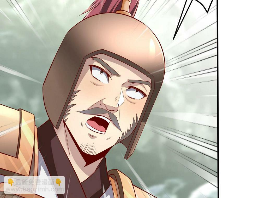 第22话 尔等可愿做我大秦兵士？29