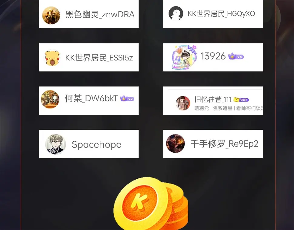 第17话 监狱中的神秘人！143