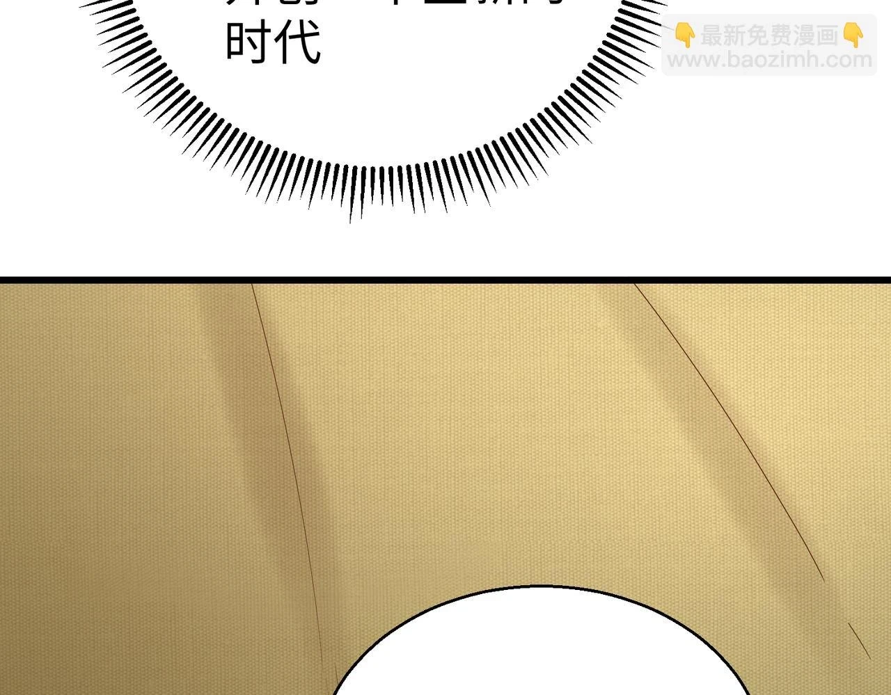 第16话 最难勘破的人心！65