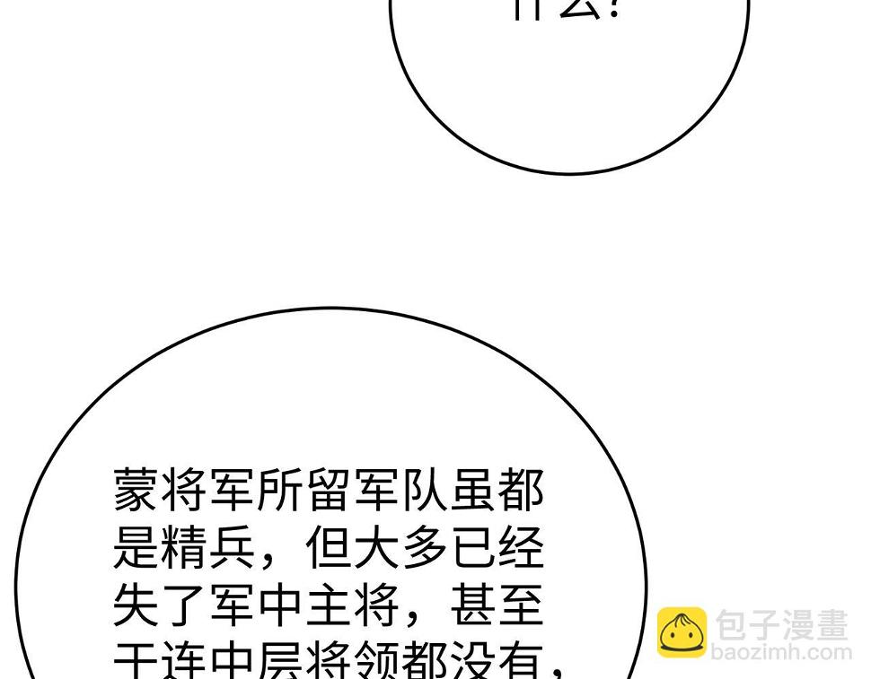 第17话 监狱中的神秘人！33