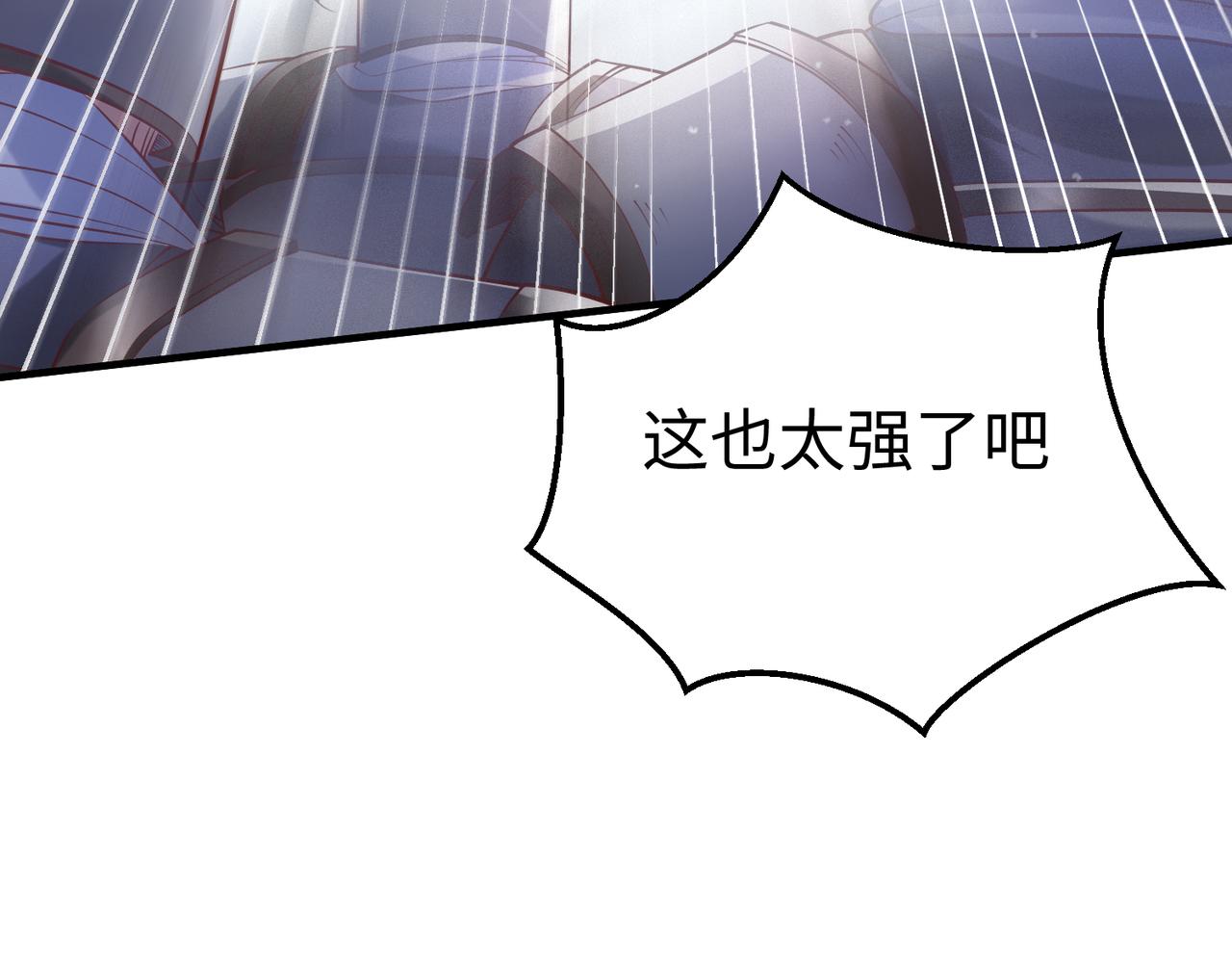 第8话 一剑开城门！100