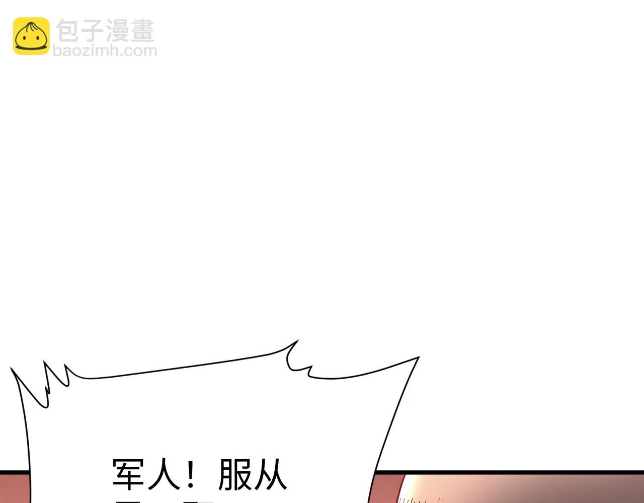 第12话 头功？那肯定是我的！89