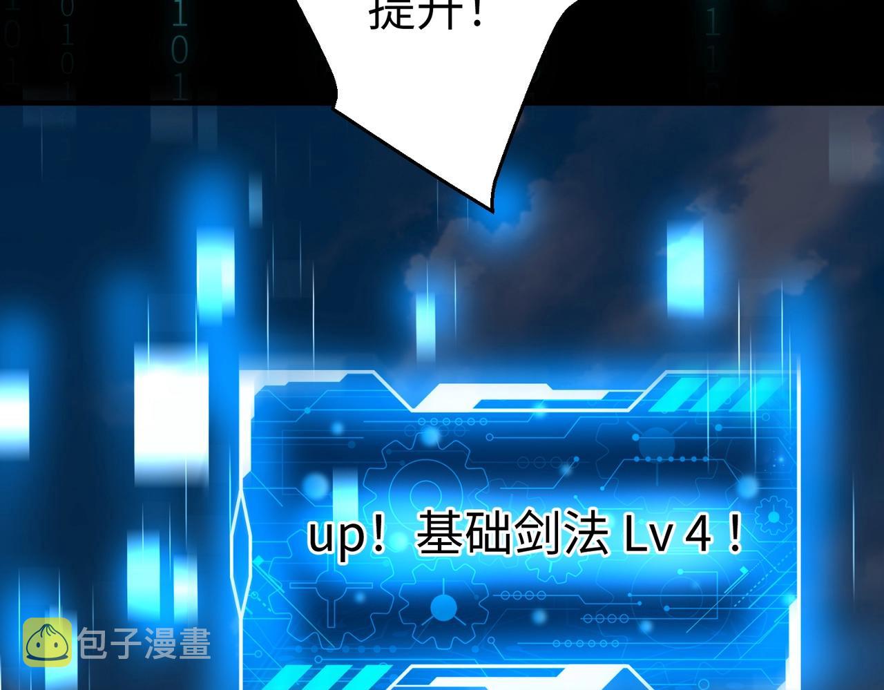第7话 万人敌的诞生107