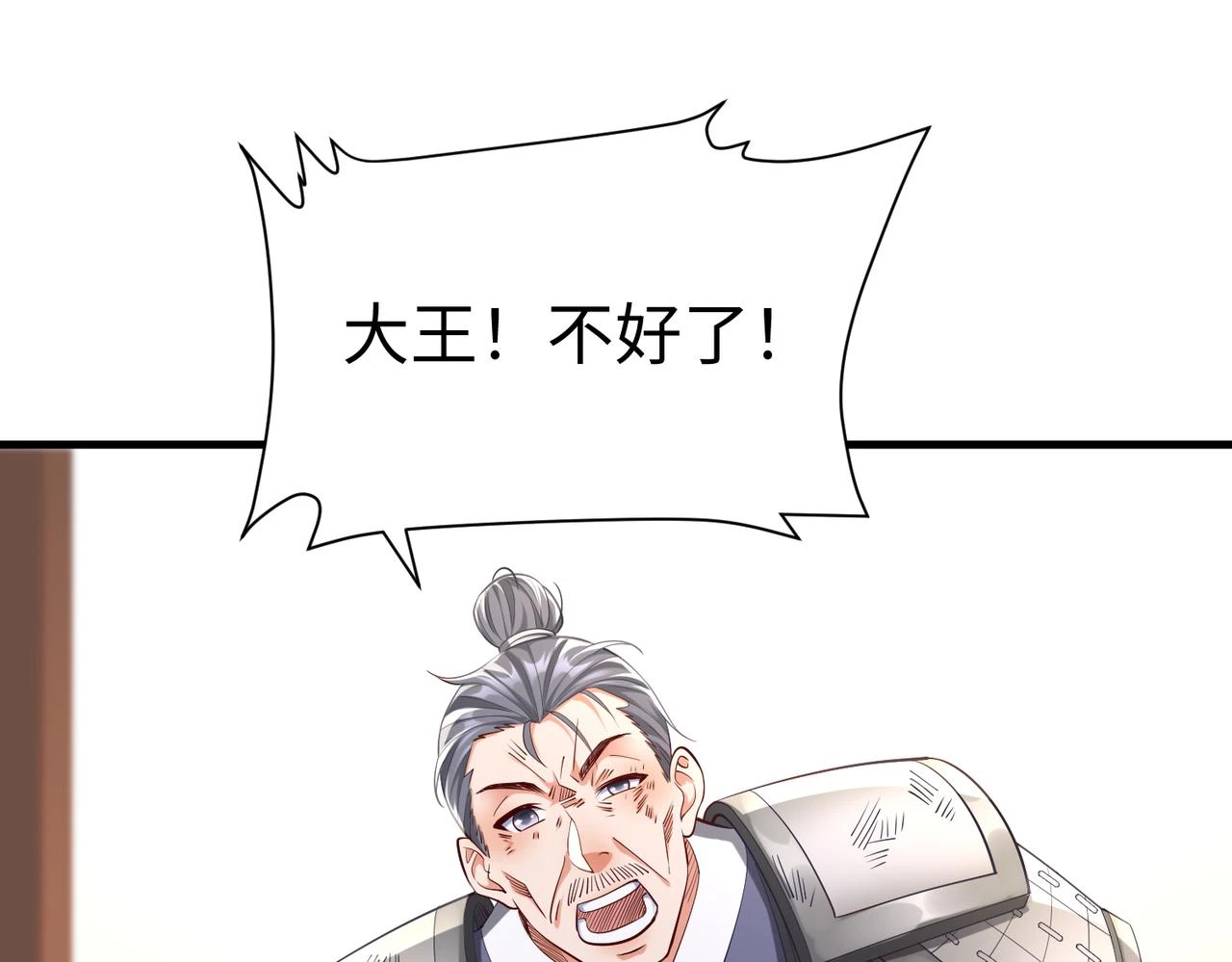 第12话 头功？那肯定是我的！67