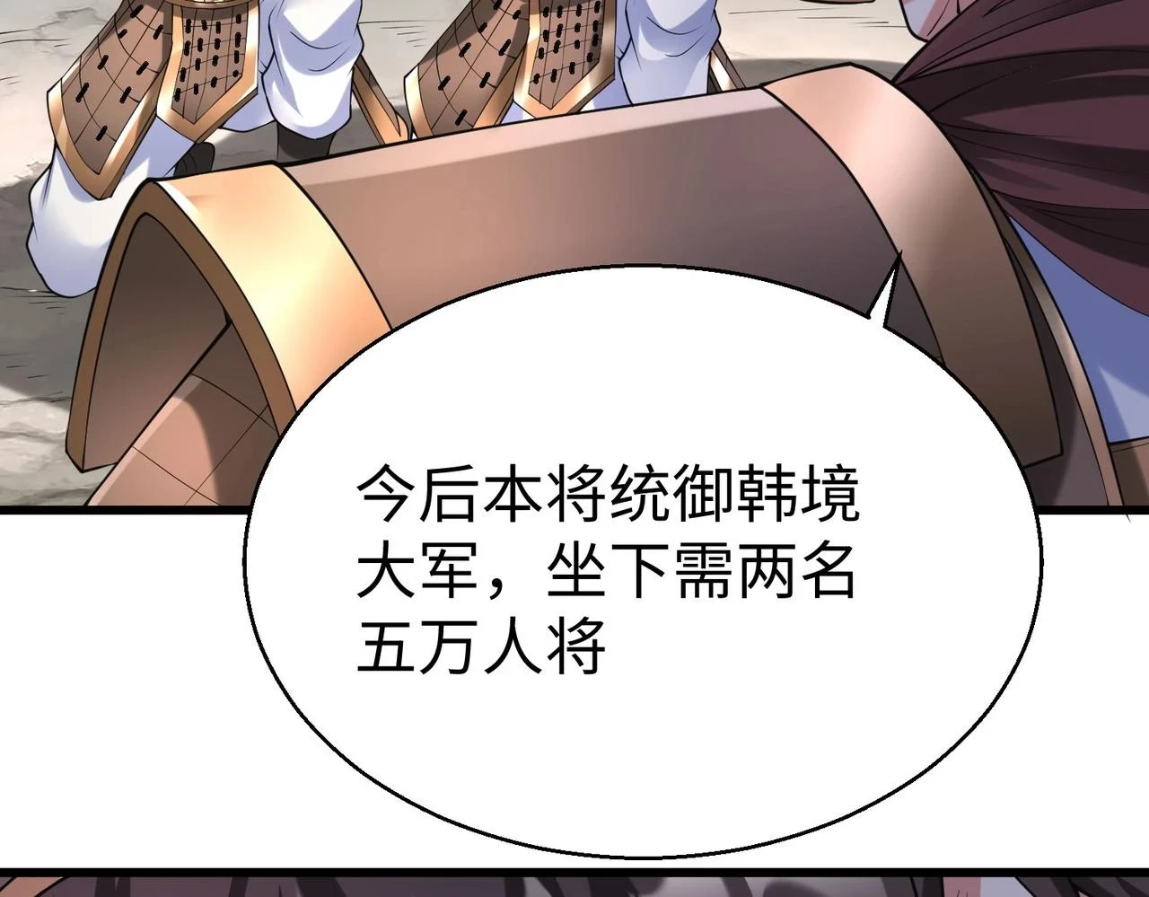 第16话 最难勘破的人心！15