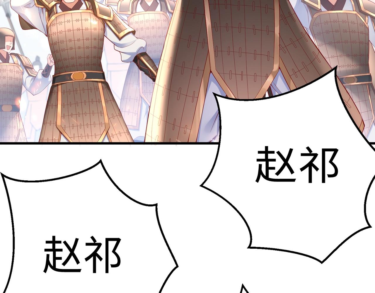 第7话 万人敌的诞生65
