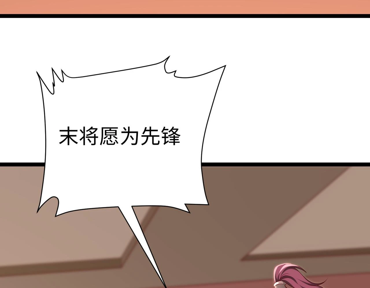 第11话 这药也太神了吧？92