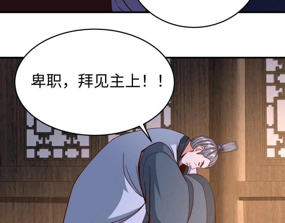 第26话 修炼！武道之力提升！50