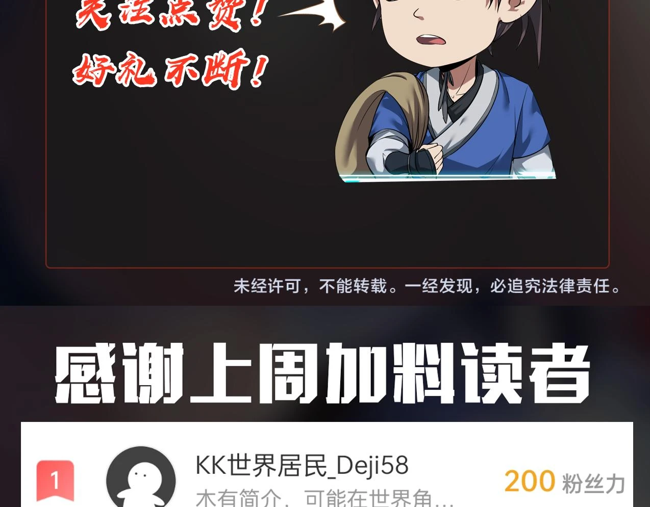 第11话 这药也太神了吧？144