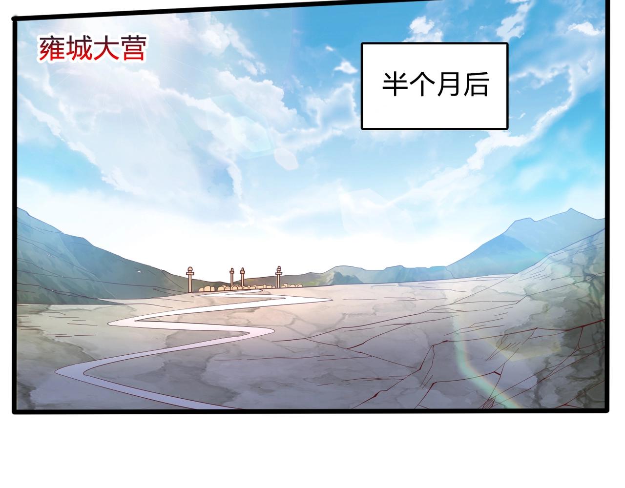 第6话 出击！18